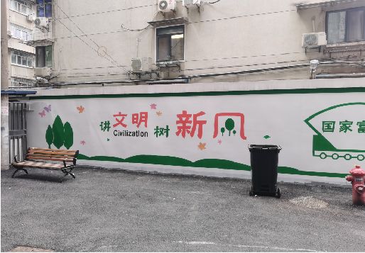 泸水社区墙绘